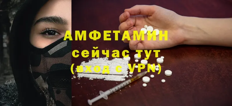 Amphetamine VHQ  мега ссылки  Великие Луки 