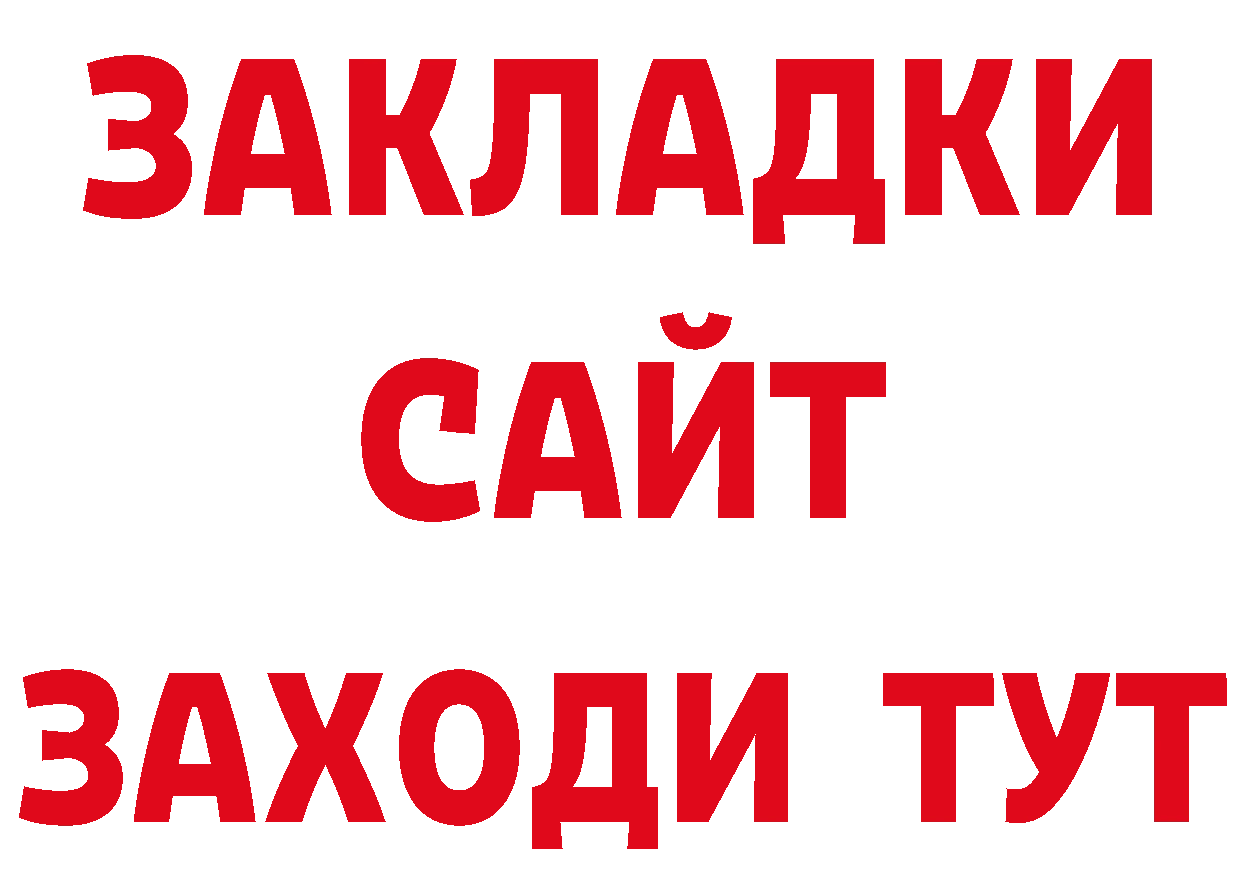 Что такое наркотики это официальный сайт Великие Луки